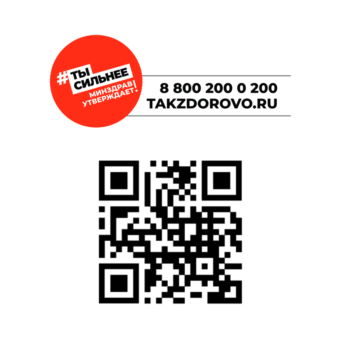 Портал о ЗОЖ 